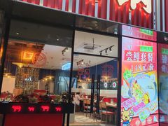 -八合里潮汕鲜牛肉火锅(吉大店)