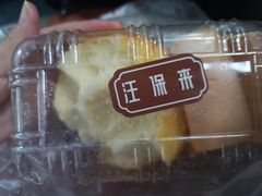 -汪保来(杭州解放路店)