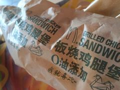 -麦当劳(武商建二店)