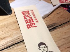 -管氏翅吧(马家堡店)