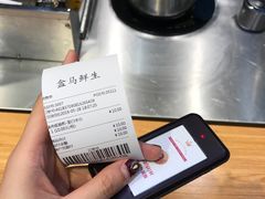 -盒马鲜生(皇庭广场店)