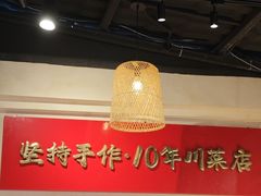 -成都吃客(奎星楼店)