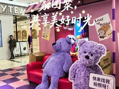 -凯德MALL(望京店)