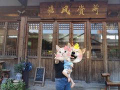 -瑭风赏阁