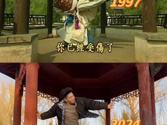 -盛世南宫影视城(北普陀影视城)
