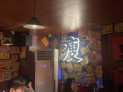 -你又瘦了小酒馆(奥体店)