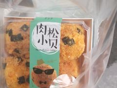 -闻酥园(水碾河路店)