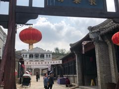 -清风小镇闯关东影视基地