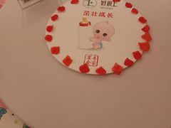 -好食上(喜盈门.范城店)