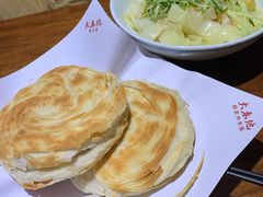 -大秦地·西北菜(纬四路店)