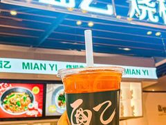 -面乙新派手擀面(大悦城店)