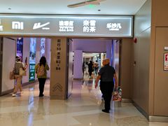 -深圳来福士广场