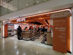 -呷哺呷哺(西单大悦城店)