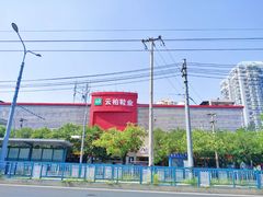 -云柏鞋业(十里堡店)