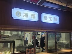 -易裕和·长沙米粉(竹塘西路店)