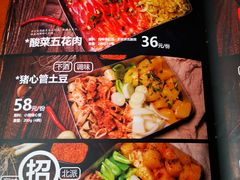 -伍丁·烤牛肋(和平东桥店)