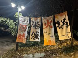 -伊莎贝拉婚礼庄园(顾村店)