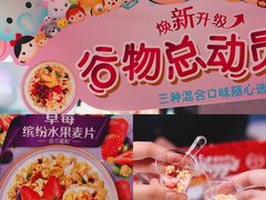 -盒马鲜生(曜一城店)
