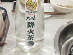 -大味美蛙鱼头(遂宁总店)