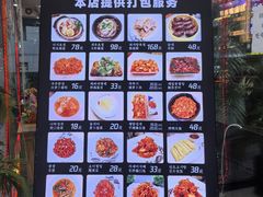 -平壤馆(西塔街店)
