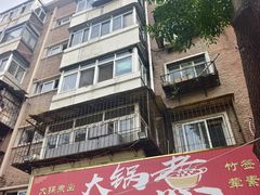 -马记大锅煮(总店)