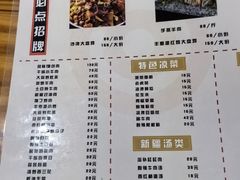 -217丰惠源抓饭(星湖街店)