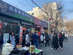 -同来顺烧烤餐厅(哈尔滨道店)
