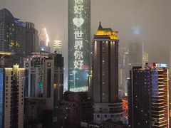 -WFC会仙楼观景台