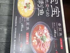 -好人民间小吃(镇江八佰伴店)