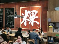 大堂-潮巷·老潮汕美食集市(欢乐港湾店)