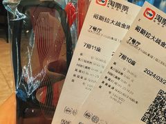 -保利万和CFR国际影城(钱江世纪城店)