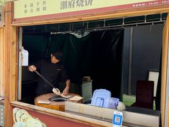 -潮府馆·非遗潮州菜·世纪公园(新国际博览中心店)