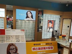 -爱视眼镜(贵州路店)