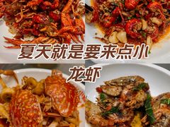 -小林哥的海鲜馆·夜宵烧烤(渔人码头店)