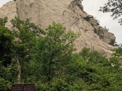 -尧山风景区