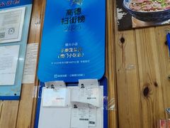 -手擀菠菜面(西康路店)