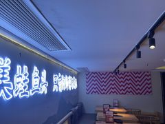 -何师傅美蛙鱼头(汉街店)