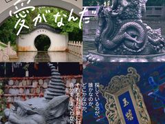 -海南文笔峰盘古文化旅游区