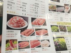 菜单-阳坊大都涮羊肉(阳坊总店)