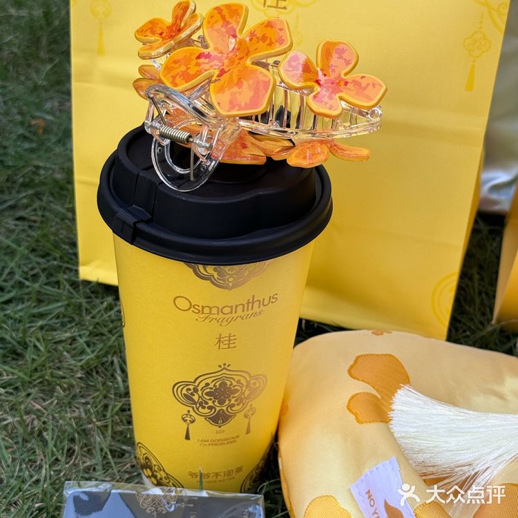 东莞的！！新开的！！爷爷不泡茶！他来了