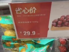 -马陆小张葡萄园农家乐