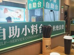 -尹三豆汁(前门旗舰店)