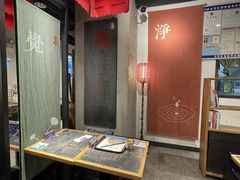 -和府捞面(天河领展广场店)