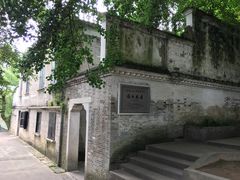 -蒋氏故居