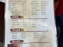 -零玖壹陆汉中小吃