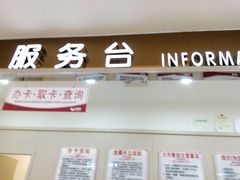 android_upload_pic-大润发(梅兰东路店)
