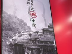 -攸州小镇家湘菜(小米科技园店)