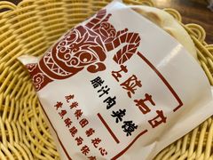 -左陕右甘(亚运村店)