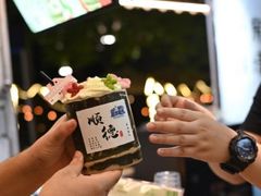 -凤城·食都