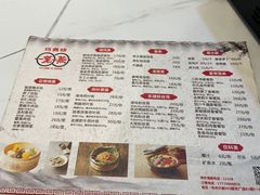 -巧燕坊一笼一蒸(庆春广场地铁站店)